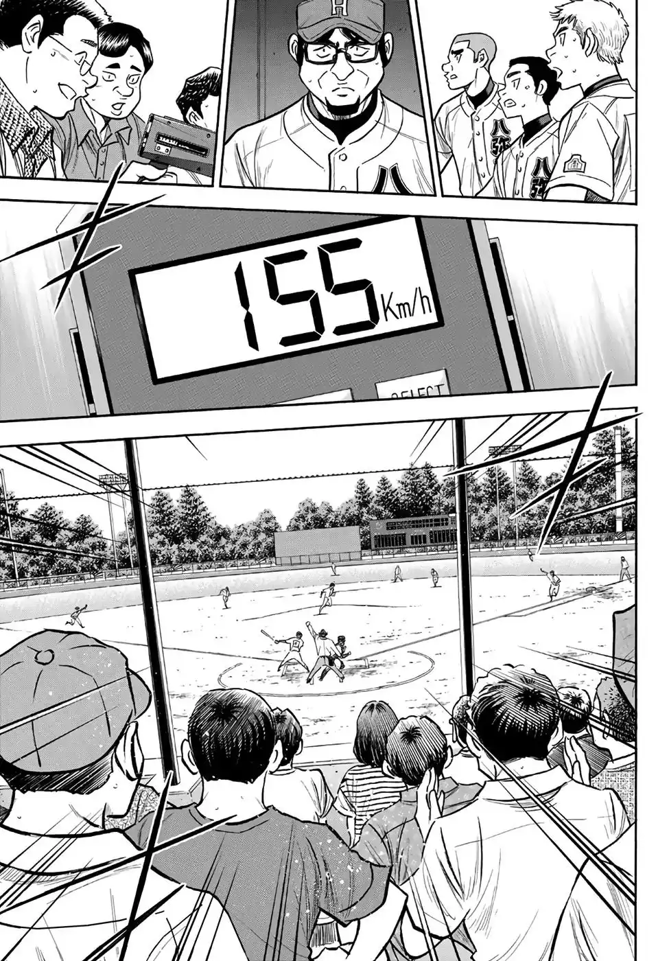 Daiya no A - Act II Chapter 165 3